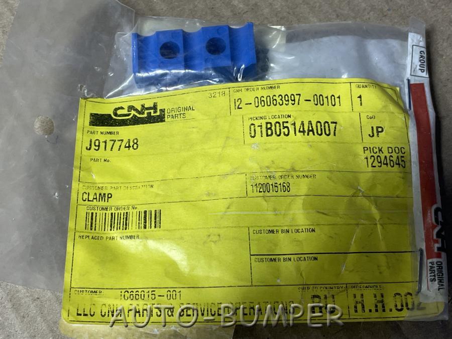 Зажим топливопровода J917748